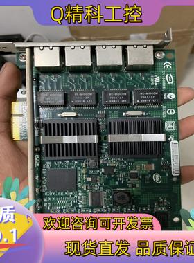 现货原装  9404PT EXPI9404PT 四口千兆网卡 P