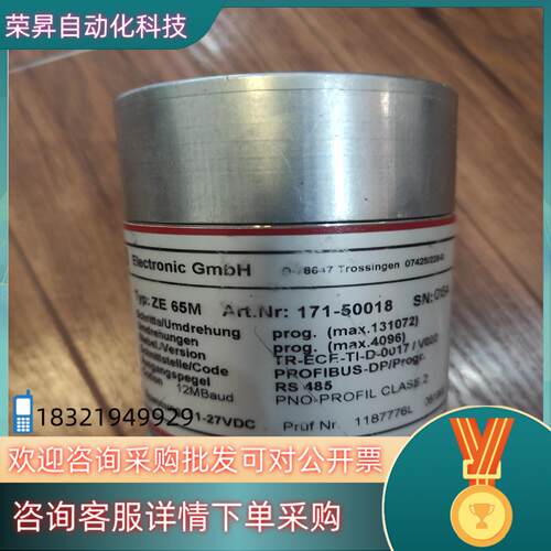 现货德国帝尔编码器ZE65M 171-50018  过的