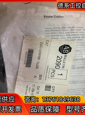 AB伺服线缆2090-XXNPMF-16S09全新原装2条