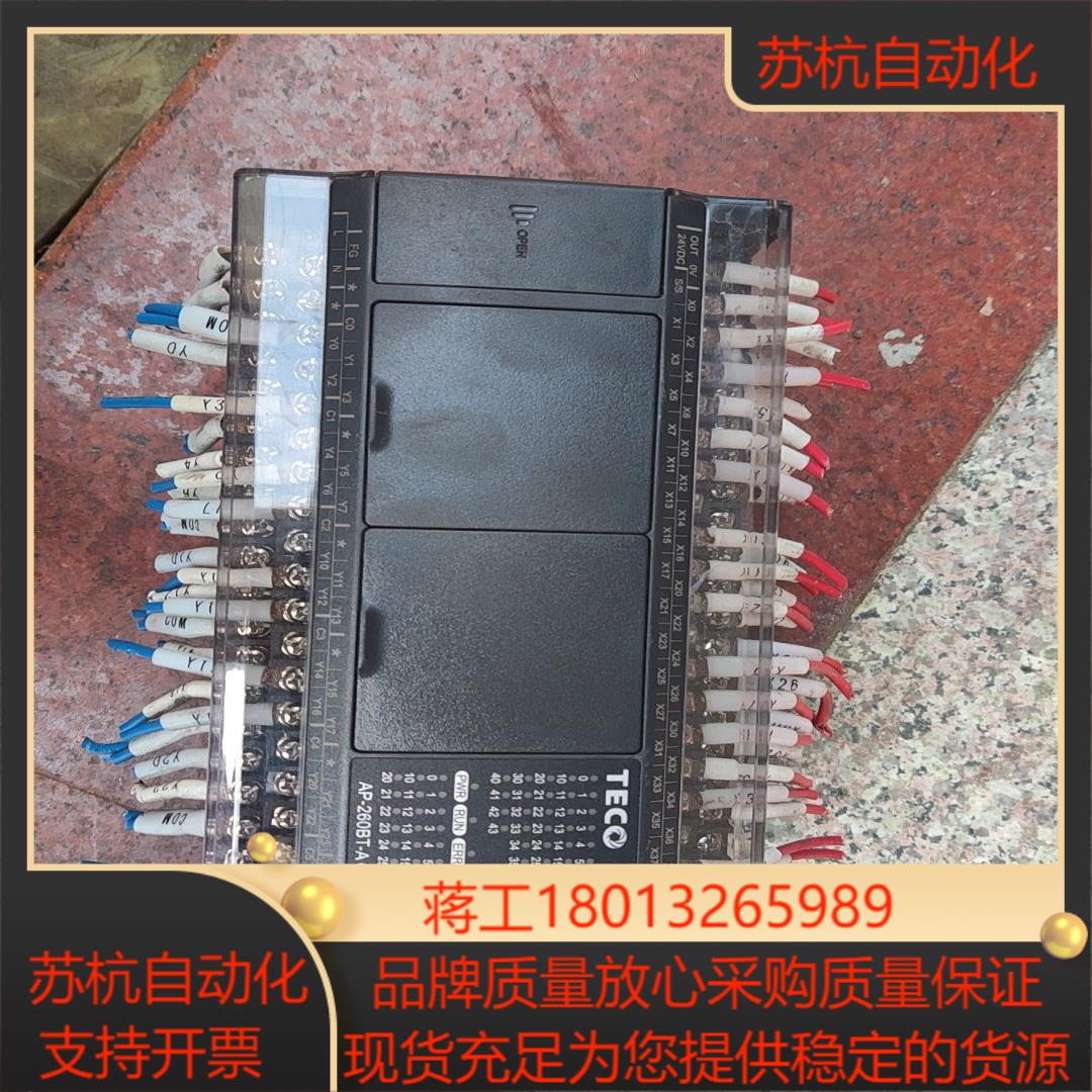 TEC  AP-260BT-A测试好有2个是单个