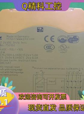 现货德国PilZs2 24vDC 3n/o 1n/C ldent
