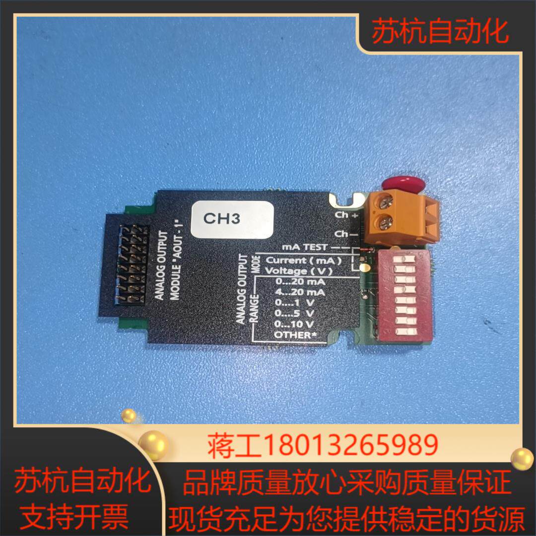 原装维萨拉(VAISALA)露点仪模拟量模块，适用于维萨拉D