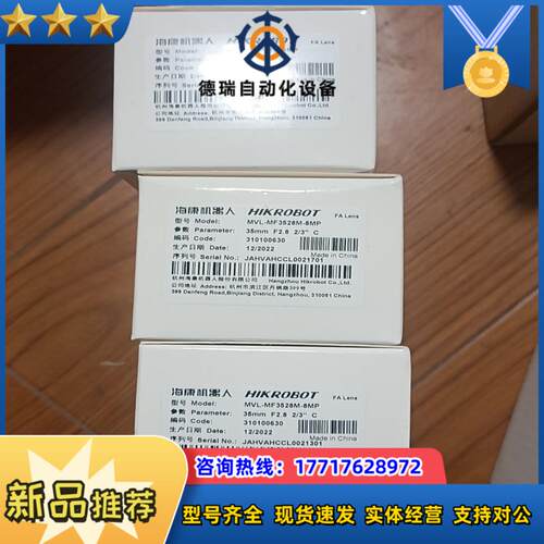 机器人ml-mf3528m-8mp议价