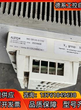 ALST0M，942GB120-317/02有16台。原装拆