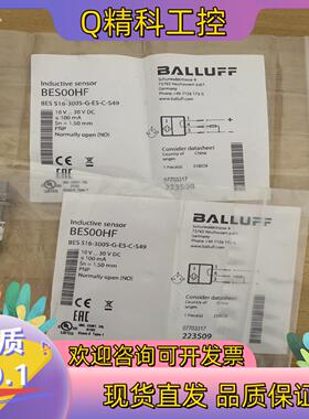 现货BES00HF巴鲁夫接近开关BES 516-3005-G-E