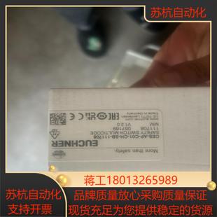 全新安士能安全门锁