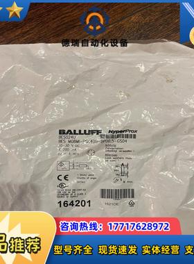 巴鲁夫BES024U接近传感器BES M08MI-PSC40议价