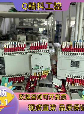 现货FP-XH C60T C40 C30 C14TD R