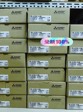 FR-E720-0.4K 全新原装，