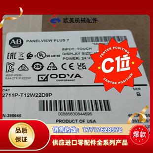 原标正品 T12W22D9P 封议价 2711P