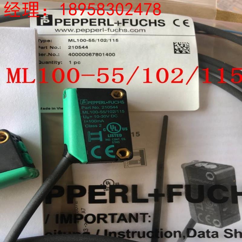 倍加福P+F光电开关ML100-55/102/115 ML100-8-1000-RT/102/115