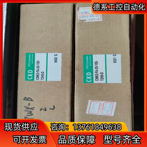 原装CKD气缸CMK2-FA-20-100-T2H5-D 带