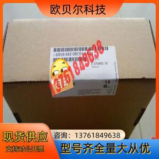0BC01 全新6AV6642 1AX1产品