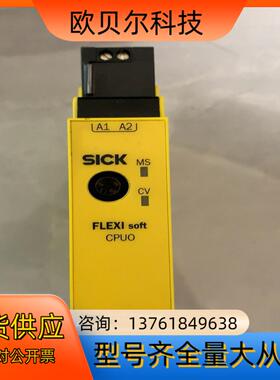 SICK施克FX3-CPU000000 1043783 原装