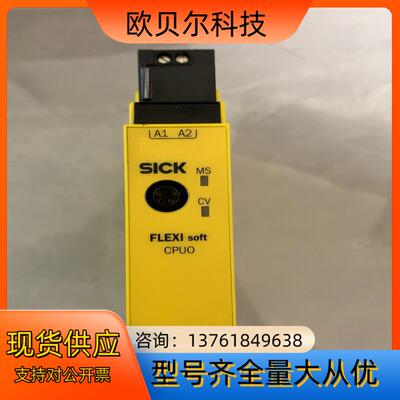 SICK施克FX3-CPU000000 1043783 原装