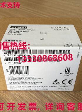 供应原装6ES7 221-1BF22-0XA8 数字输入模块   6ES72211BF220XA8
