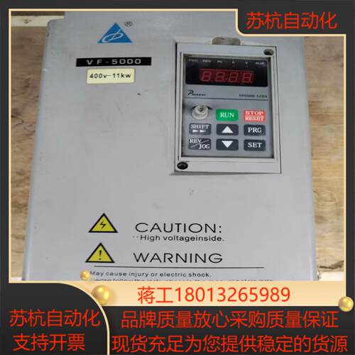 永邦变频器VF5000-T11GB 380V11Kw功能