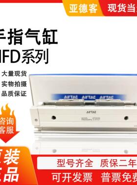 HFD气缸 HFD8X8 HFD12X10 HFD16X15 HFD20X20 HFD25X40议价