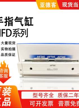 HFD气缸 HFD8X8 HFD12X10 HFD16X15 HFD20X20 HFD25X40议价