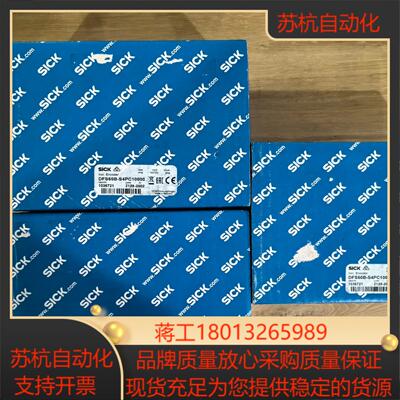 西克DFS60B-S4PC10000 SICK 增量型编码器