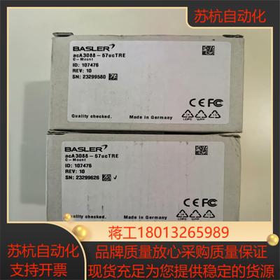 basler巴斯勒acA3088-57uc    ACA30
