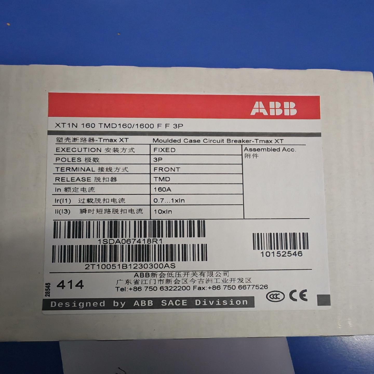 XT1N 160 TMD160/1600 FF 3P