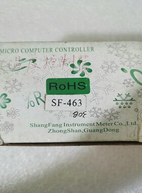 （设备配件）尚方SF-463D自动除湿加湿控制外置调节湿控