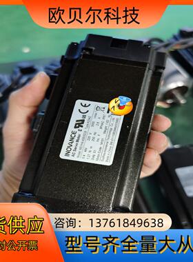 汇川660N 400W带刹车套装不带刹车套装