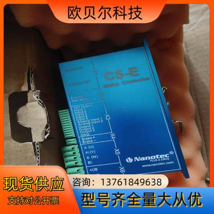 Nanotec进步驱动器C5-E-1-09