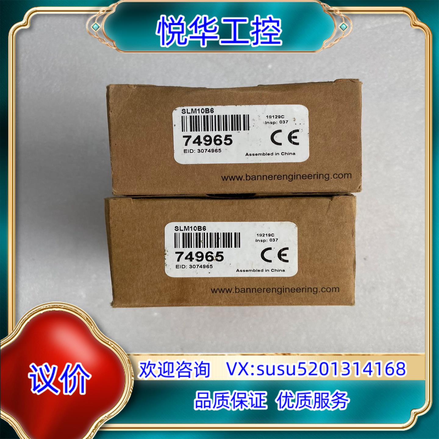 邦纳槽型光电开关传感器型号SLM10B6只有议价
