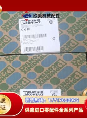 菲尼克斯PSR-SCP-24DCFSP1X11X2议价