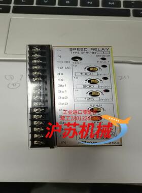 46111-045300  速度开关  SPR-P06I