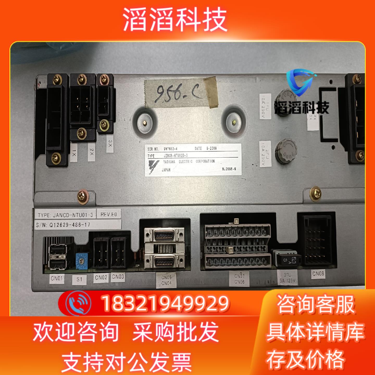 现货安川机器人NX100电源接通单JZRCR-NTU02D-3