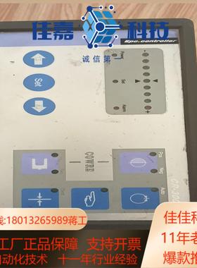 EPC-CONTROIIER控制器CR-300 CR-300