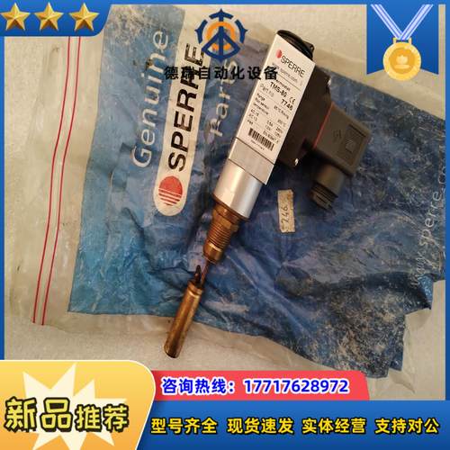 空压机，温度传感器，SPERRE   TMS-80议价