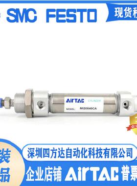 气缸 MI16X225X250X300X350X400X450X500SCA/SU