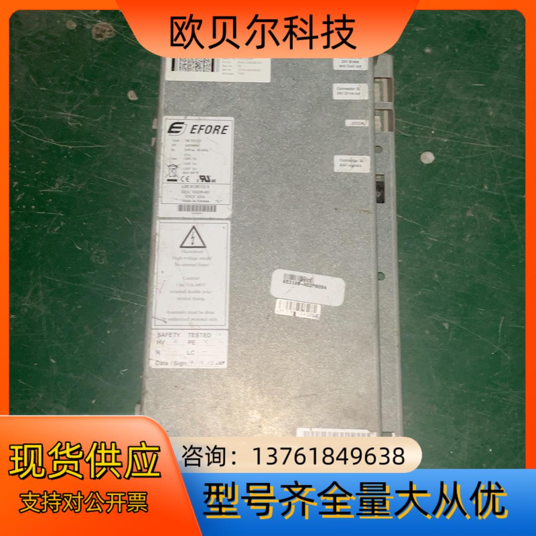 EFORE电源DSQC626A，SR92E115