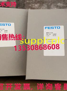 原装供应FESTO 电磁阀 11967 MFH-3-3/4