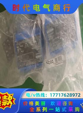 控制模块，TR210，料号203271，全新2个，议价
