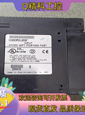 现货GE模块 lC693MDL655F一片件外壳卡扣断