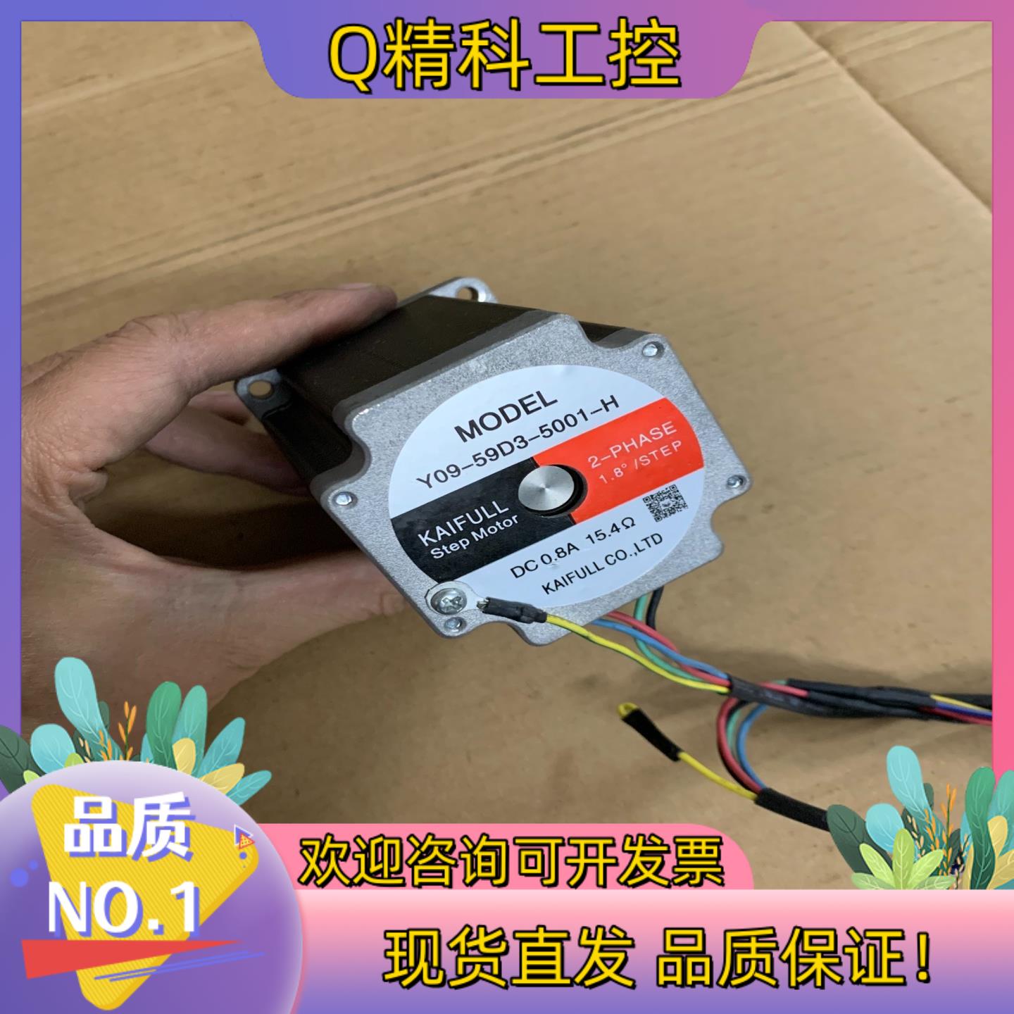现货信浓60步进电机Y09-59D3-5001-H高压版机