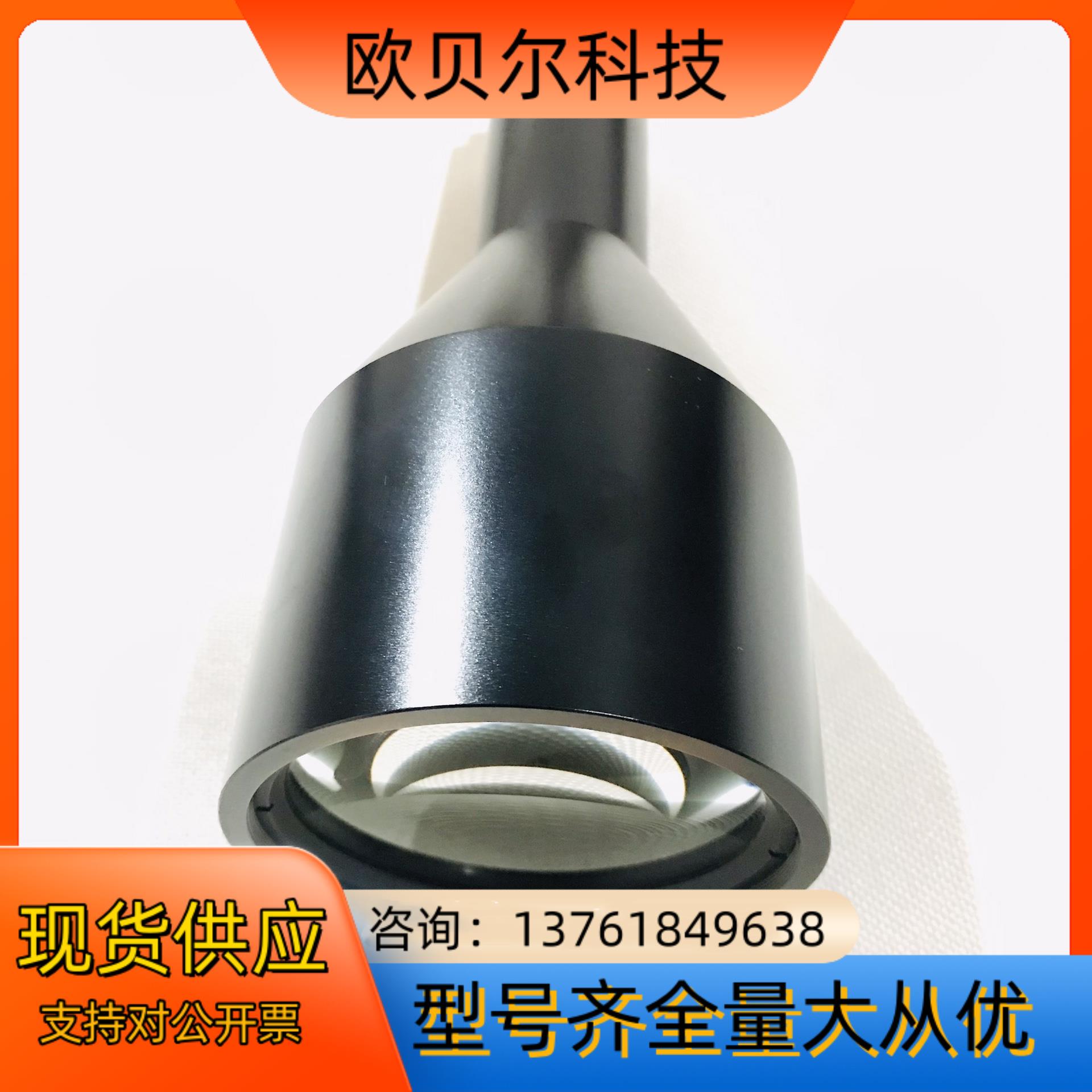 奥普特远心镜头 OPT-KS022-200-230 高分辨率