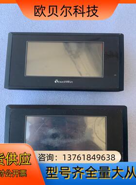信捷触摸屏 TG465-MT  TH465-UT
