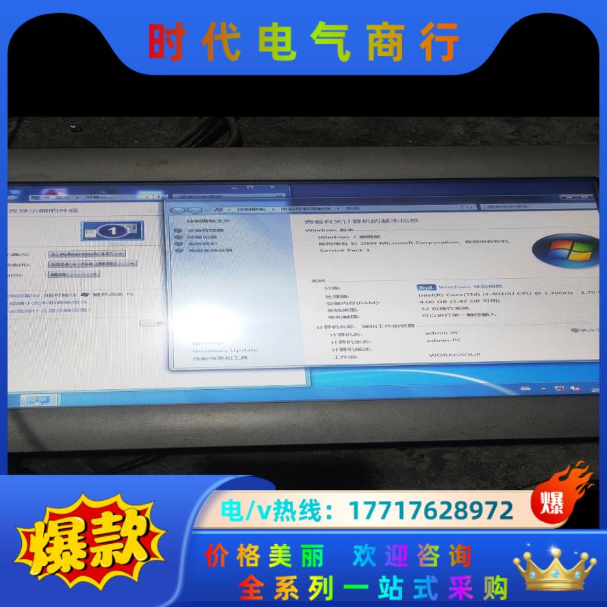 研华触摸屏 TPC-1582H-433BE  200个议价