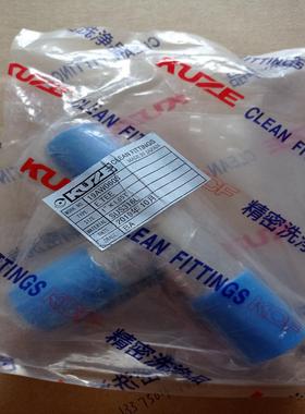 KUZE三通，材质316BA，。