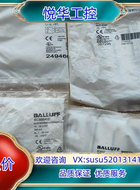 巴鲁夫BCS0062 BCS0037 BCS004M 剩议价