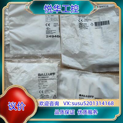 巴鲁夫BCS0062 BCS0037 BCS004M 剩议价