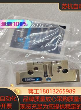 全新原装SCHUNK雄克气爪 PGN50-1 037109