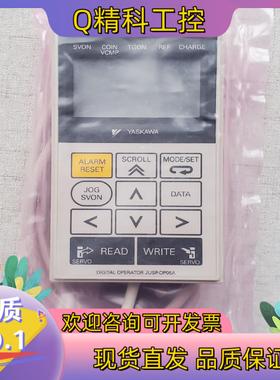 现货全新JUSP-OP05A-1-E 安川手操器 示教器 控制面