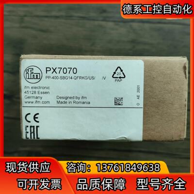 全新原装正品 IFM易福门 PX7070 压力传感器，实物拍